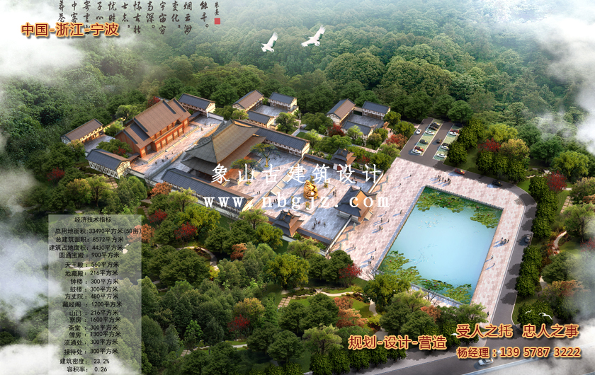 古建工程施工圖設(shè)計—福緣禪寺